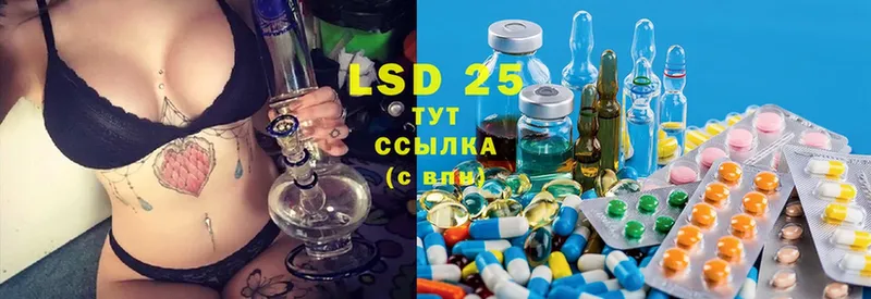 mega вход  Перевоз  LSD-25 экстази кислота 