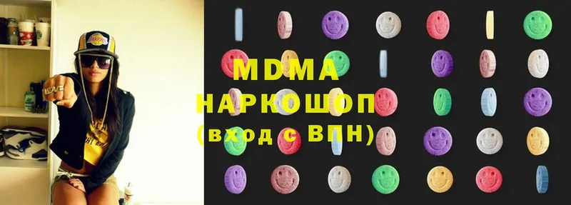 купить закладку  Перевоз  MDMA молли 